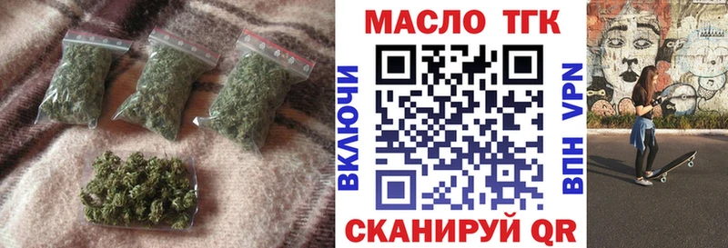 Дистиллят ТГК вейп  Гатчина 