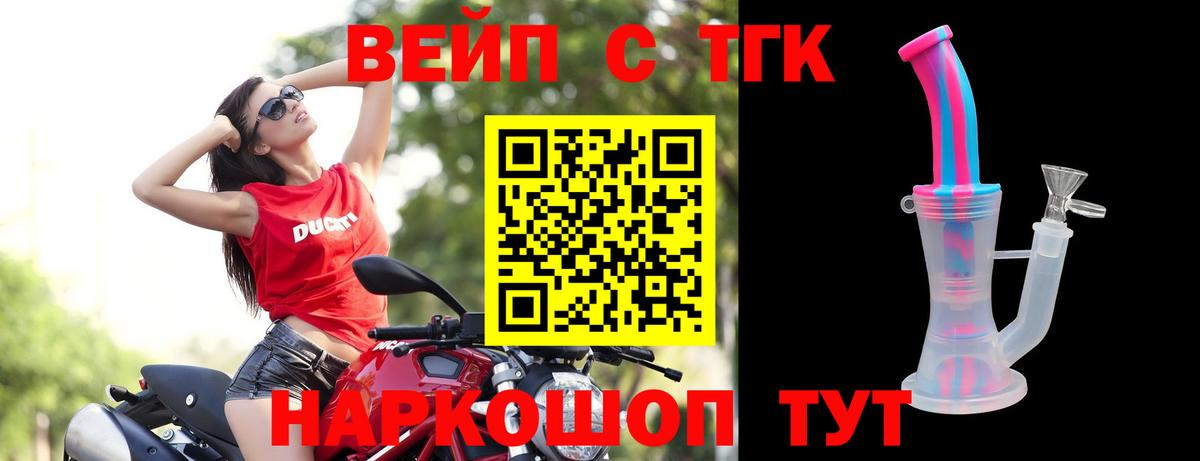 ТГК концентрат  Дистиллят ТГК концентрат  Гатчина  купить наркотики сайты  Вход с VPN 