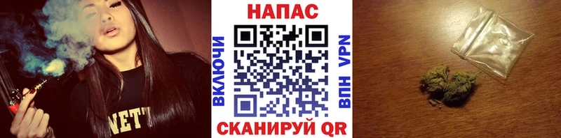 Канабис планчик Гатчина