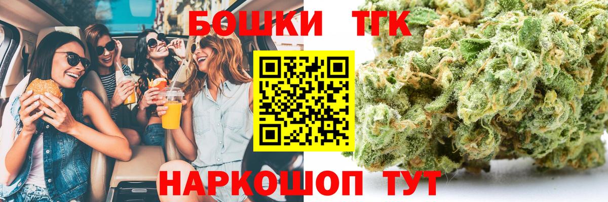 Конопля план Гатчина